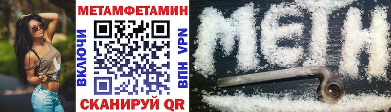 АМФ Premium цена наркотик Эртиль
