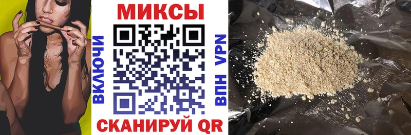 БУТИРАТ 99% как найти наркотики Эртиль