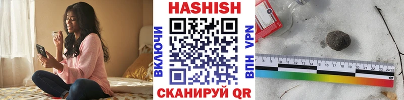 ГАШИШ hashish  Эртиль 