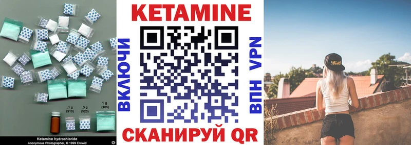 MEGA рабочий сайт  Эртиль  КЕТАМИН VHQ 