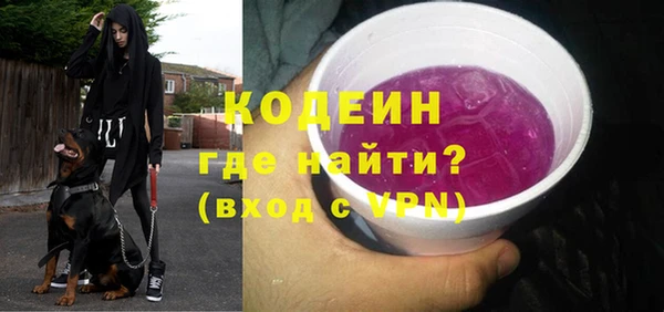 марки nbome Новозыбков