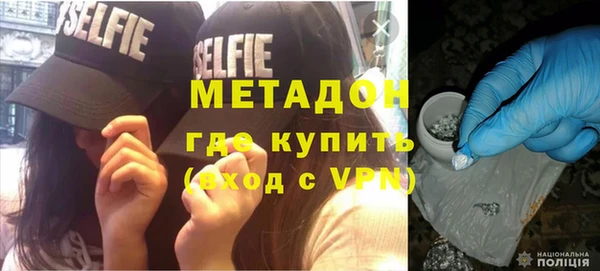 марки nbome Новозыбков
