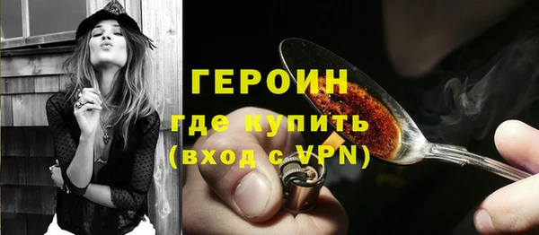 кокаин VHQ Новодвинск