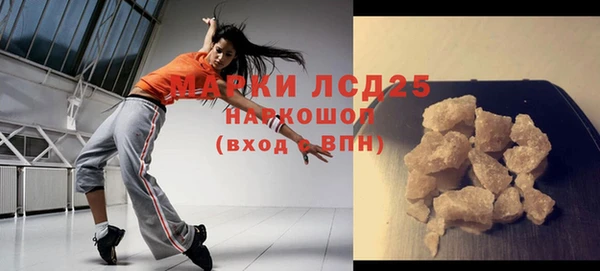 синтетический гашиш Арсеньев