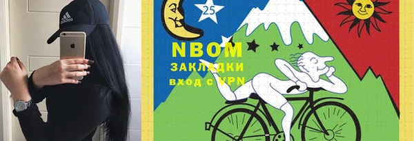 эйфоретик Балахна