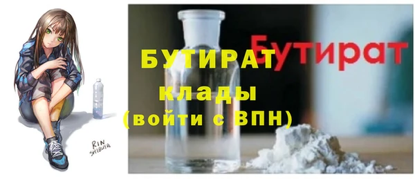 марки nbome Новозыбков