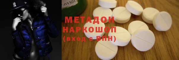ALPHA-PVP Новокубанск