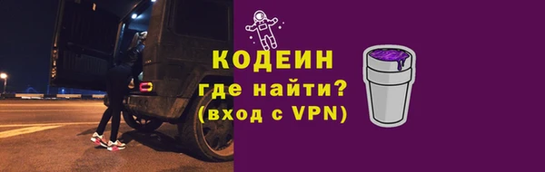 ALPHA-PVP Новокубанск
