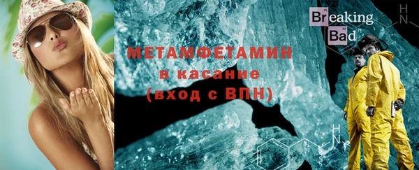 эйфоретик Балахна