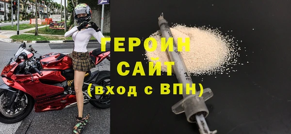 шишки Баксан