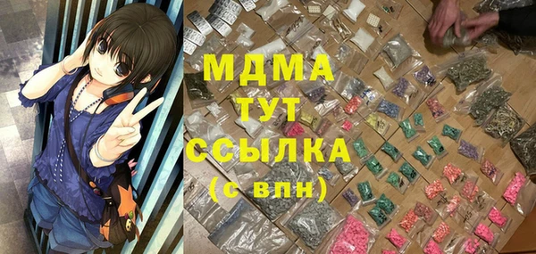 каннабис Армянск