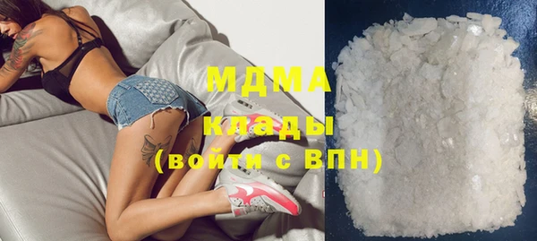 синтетический гашиш Арсеньев