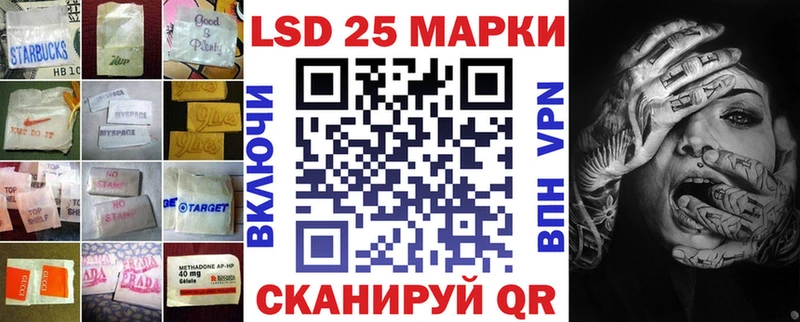 LSD-25 экстази ecstasy  мориарти официальный сайт  Эртиль  МЕГА как войти 