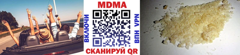 МДМА молли  Эртиль 