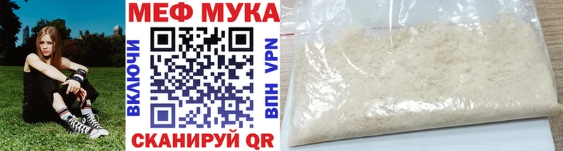 Меф  Эртиль