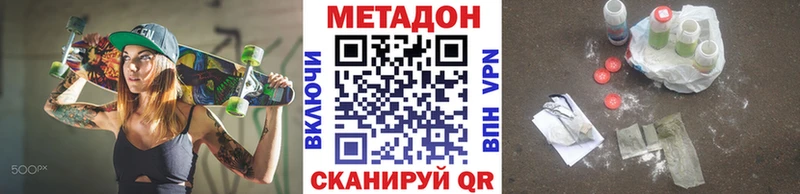 купить наркоту  Эртиль  мега маркетплейс  МЕТАДОН VHQ 