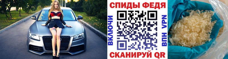 Первитин витя Эртиль