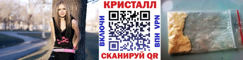 МЕТАМФЕТАМИН Декстрометамфетамин 99.9%  купить закладку  кракен   Эртиль 