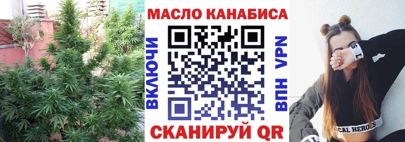 ТГК Wax  Эртиль 